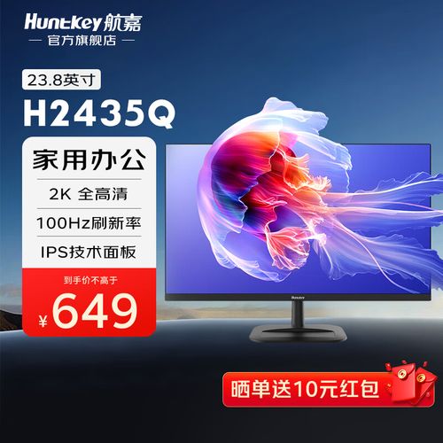 航嘉电源怎么样?