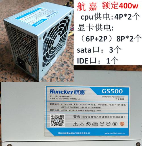 Huntkey航嘉品牌介绍:官方网站_旗舰店(中国电源机箱品牌)