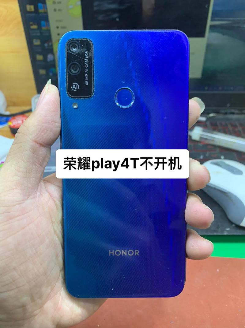 荣耀play4t口碑评价