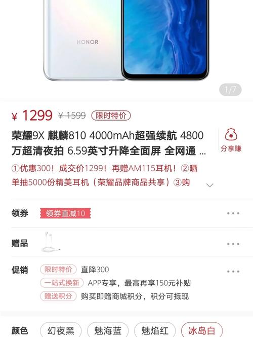 honorplay4t是什么型号