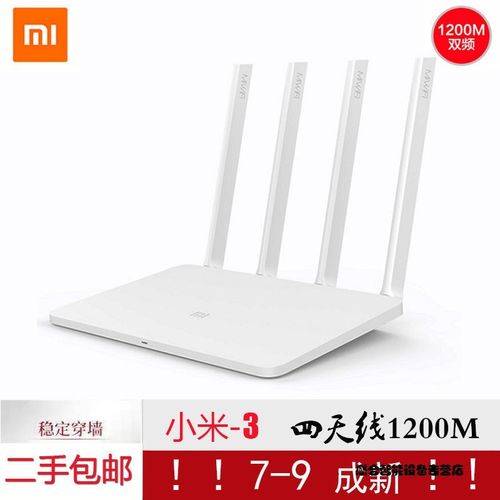 路由器应该怎么选?小米路由器好用吗?