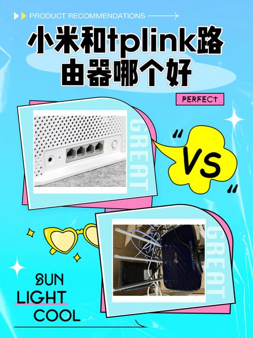 小米路由器好用吗