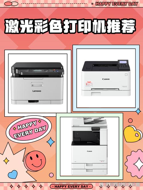 理光打印机spc250dn怎么样