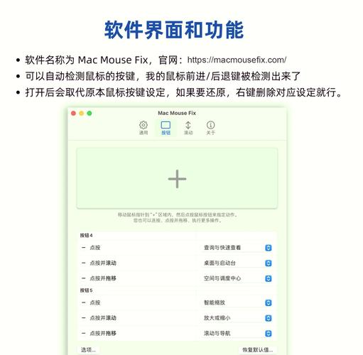 鼠标左键点击没反应。但是右键有反应。怎么回事呢?