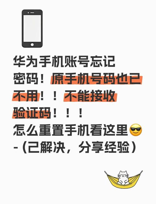 华为mate7手机锁屏密码怎么解除啊?