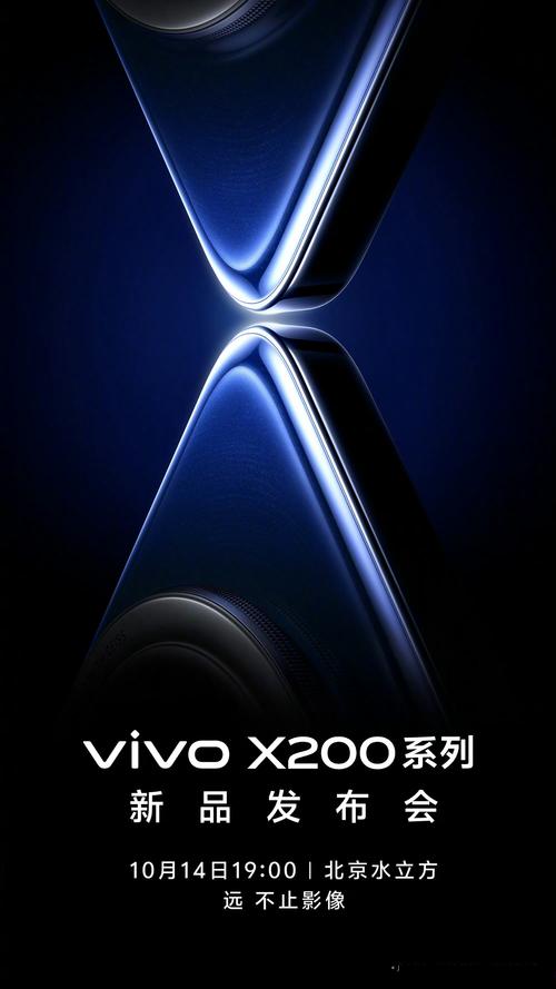 vivo2022下半年出什么新机