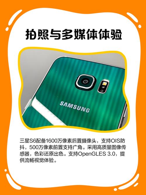 三星s6g9200跟g9250的区别