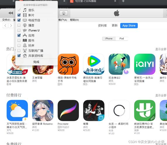 手机里的itunesstore被我没注意删掉了怎么办