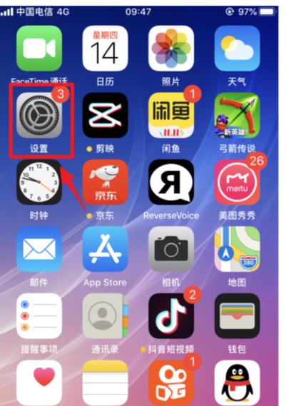 iphone自带itunesstore怎么开启