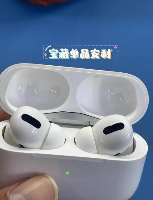 airpods3和pro2哪个好用?airpods3和pro2怎么选?airpods3和pro2对比图...