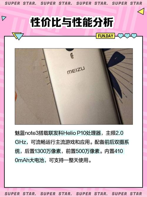 魅蓝note3和魅蓝3支持插两张卡两张卡都显示4G吗