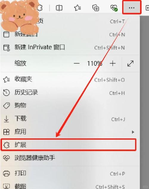 电脑怎么进行加速