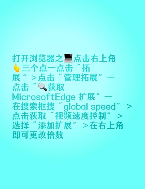 怎么让电脑网页视频倍速播放??