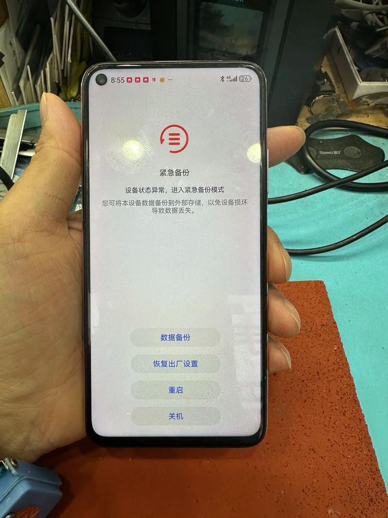 华为手机怎么检测无拆修