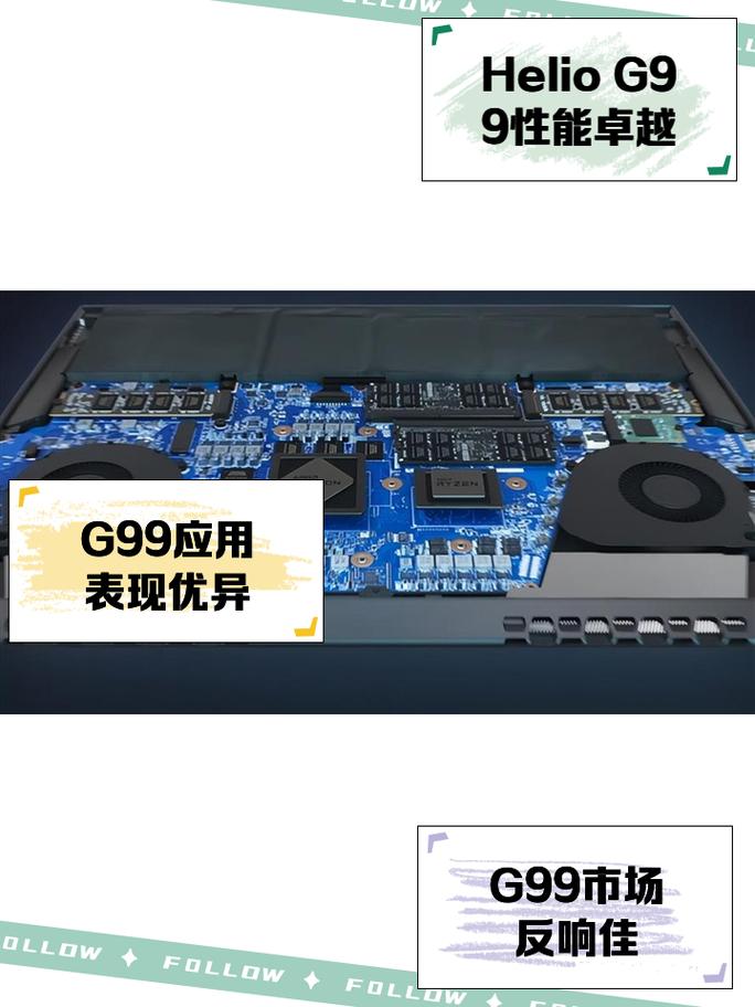 mtkheliog90t是什么cpu?