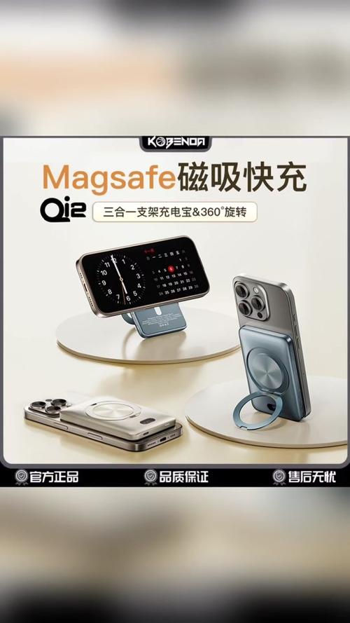 苹果8无线充电设置在哪