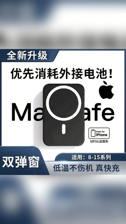 iphone8可以无线充电么