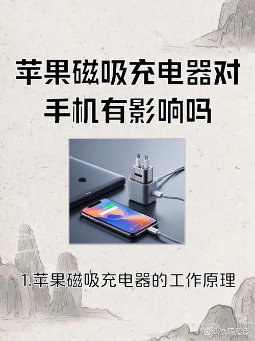 苹果8无线充电怎么用