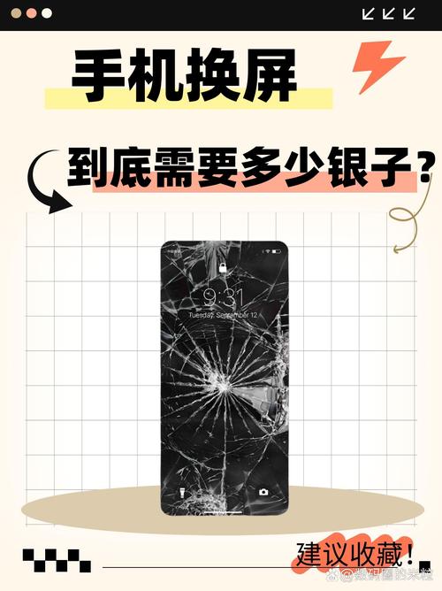 荣耀20s换内屏多少钱?