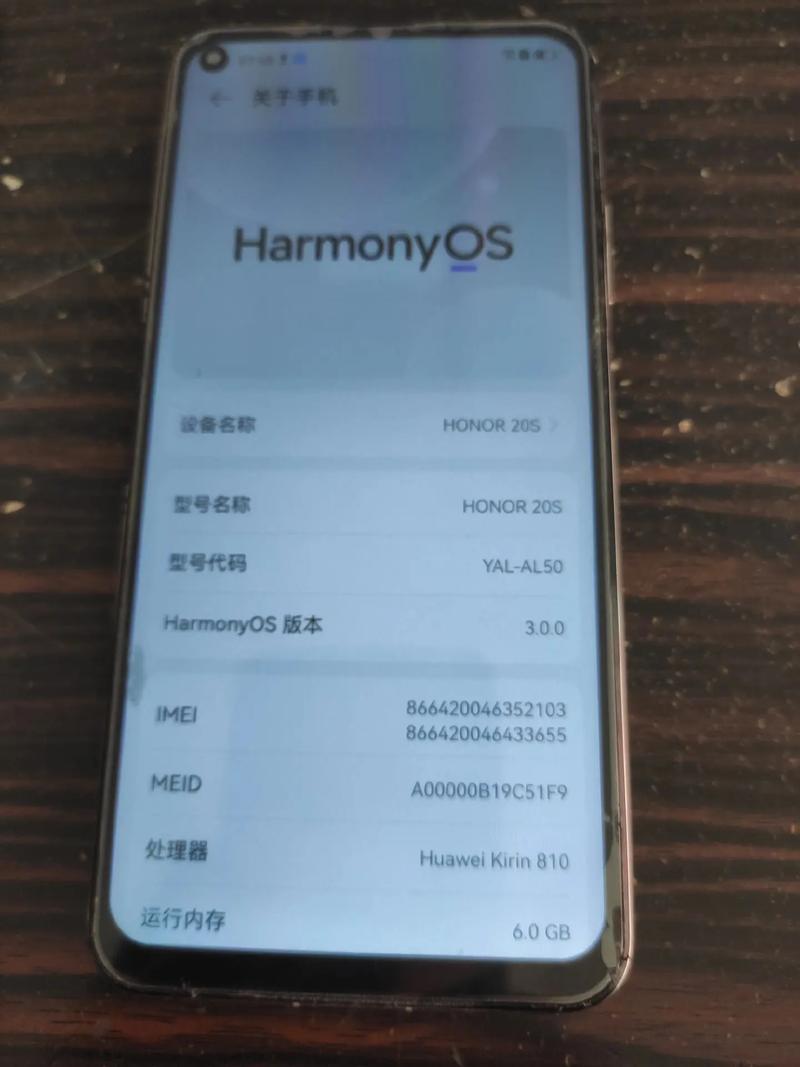 荣耀20s手机内屏坏了多少钱?