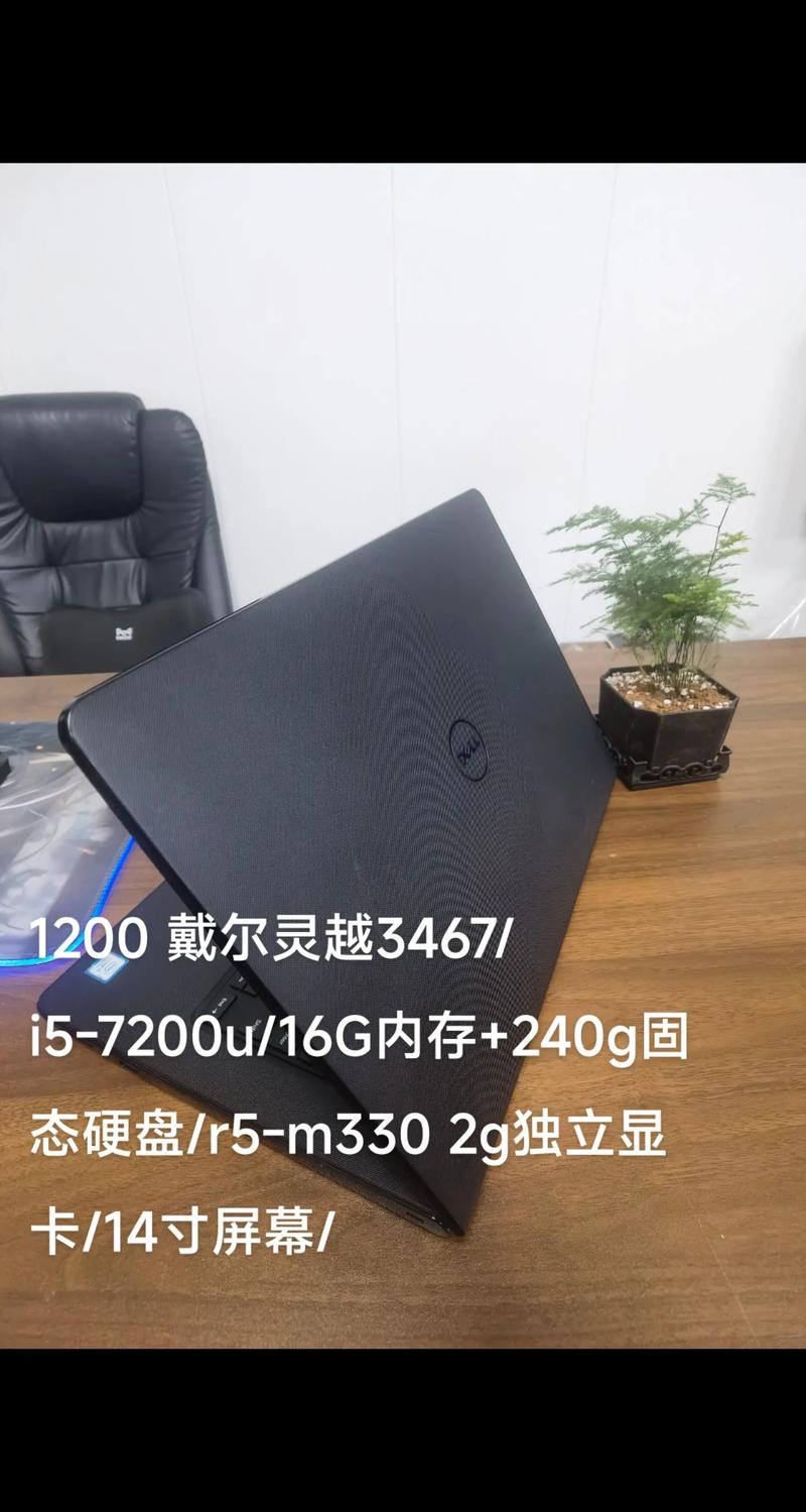 戴尔灵越15pro3530值得买吗