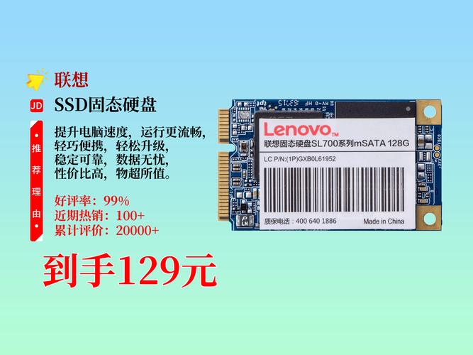 笔记本有必要加固态硬盘吗