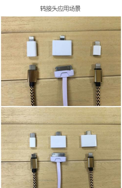 苹果手机充电器全部通用吗