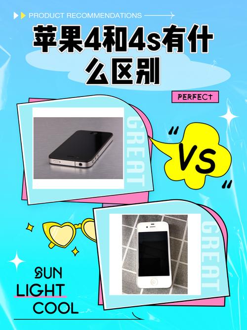 苹果手机充电接口是否都一样