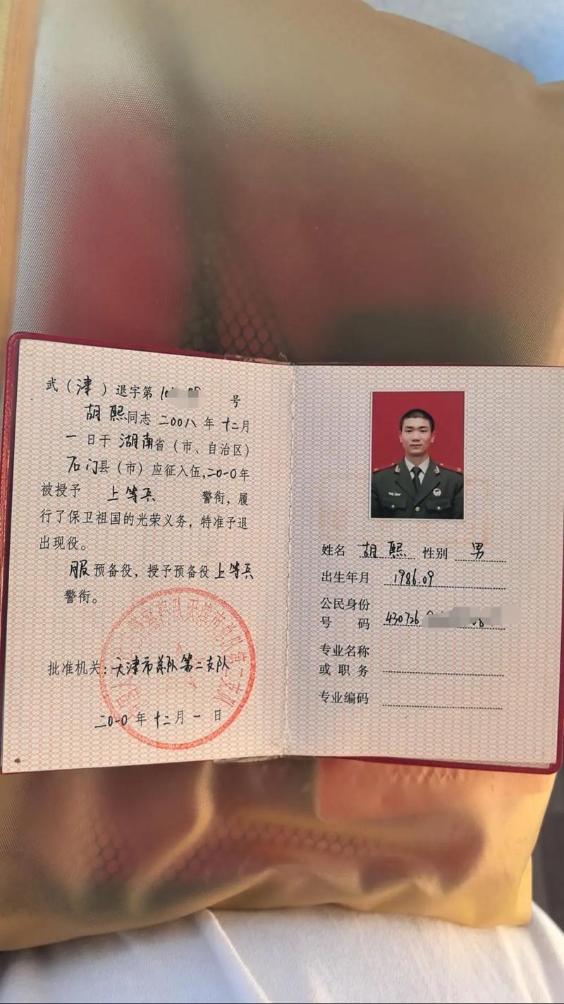 我是一名2010年退伍的士兵,军旅生涯5年,现在民政局问我去不去重庆长江...