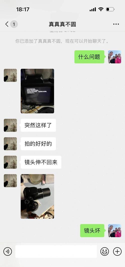 三星L210存储性能