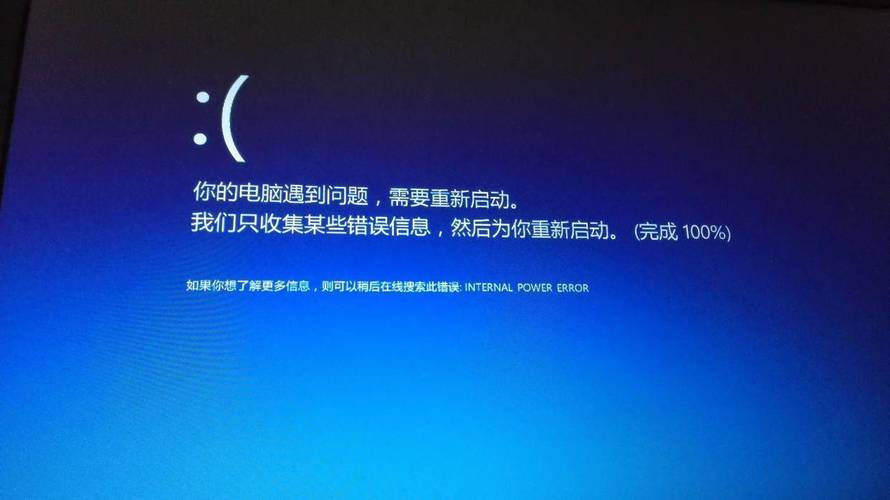 电脑为什么长按电源键关机不了?