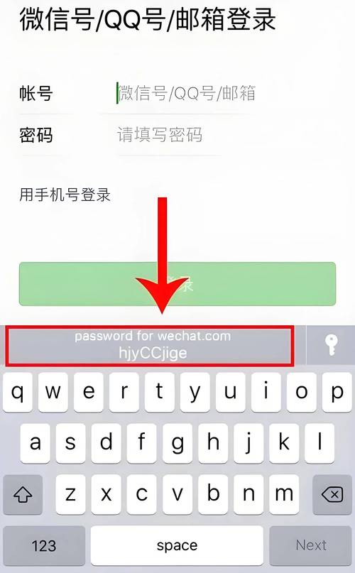 苹果apple密码和id密码一样吗?