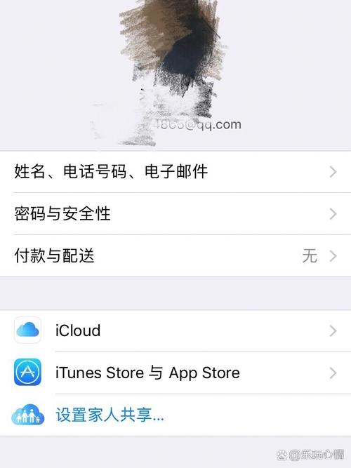 苹果手机的密码是id密码么?