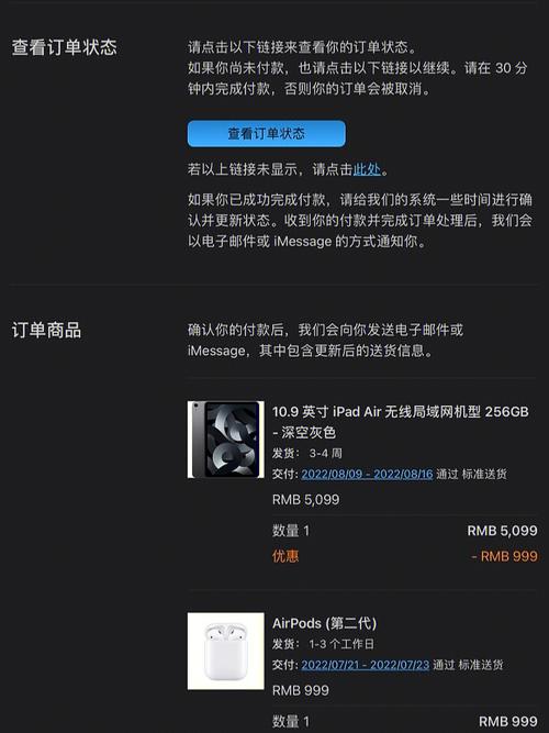 教育优惠耳机一般卖多少钱