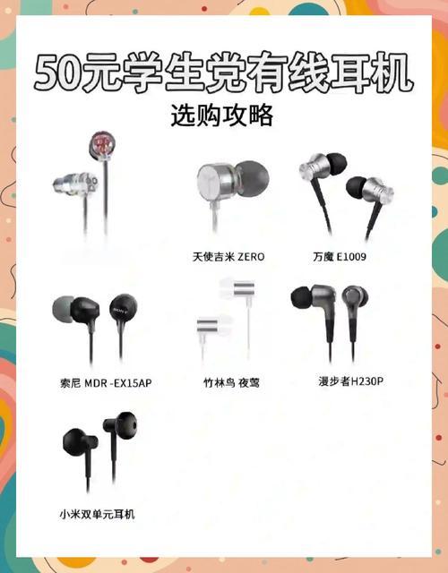 教育优惠买苹果耳机便宜多少