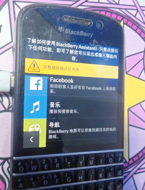 黑莓q10激活步骤是什么样的