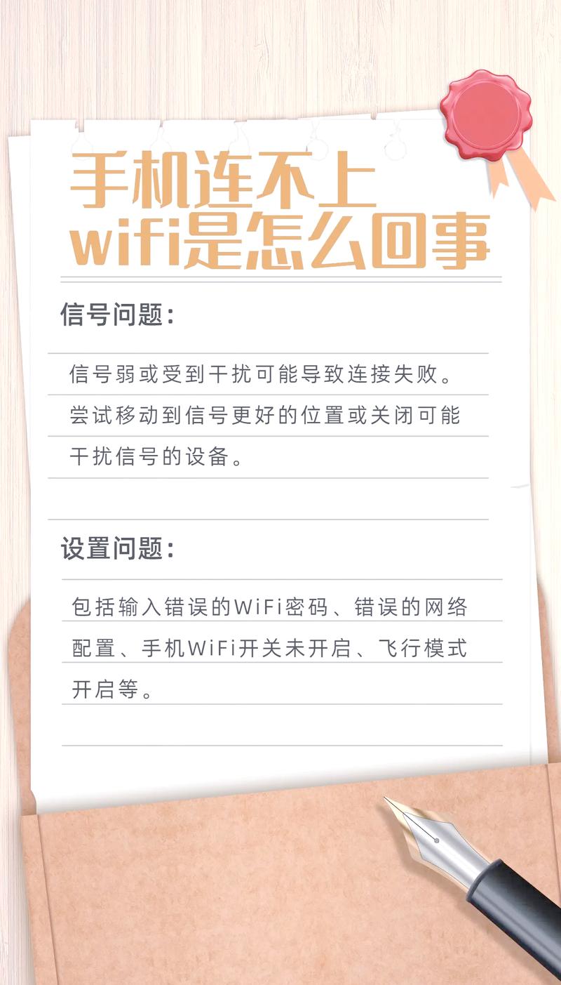 新买的黑莓q10连不上wifi怎么回事