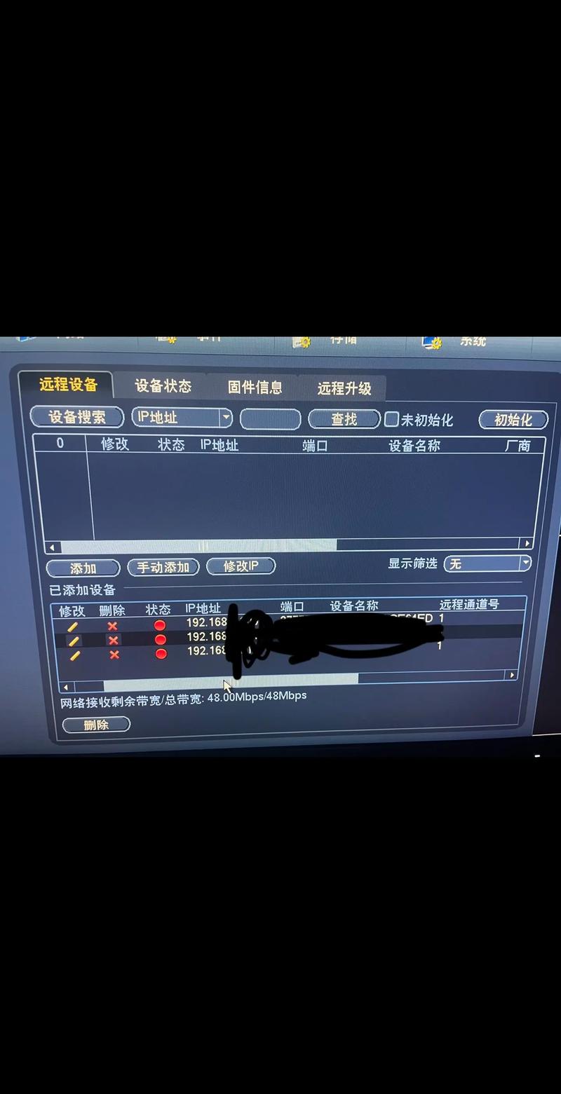 海康的硬盘录像机忘记密码怎么办?