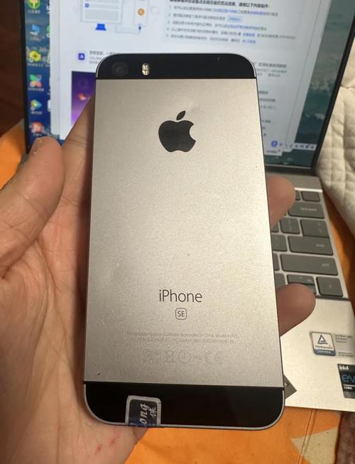 苹果5s和se一代哪个更省电