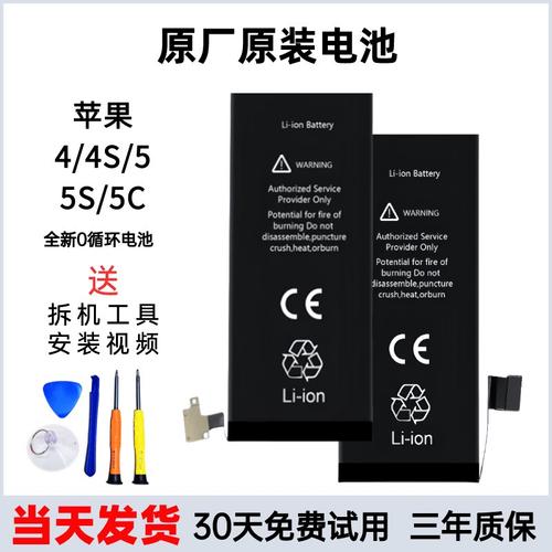 苹果5SE与苹果5S的区别是什么