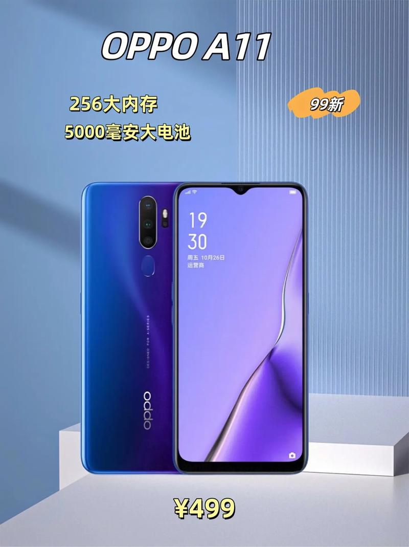 oppoa11什么时候上市的
