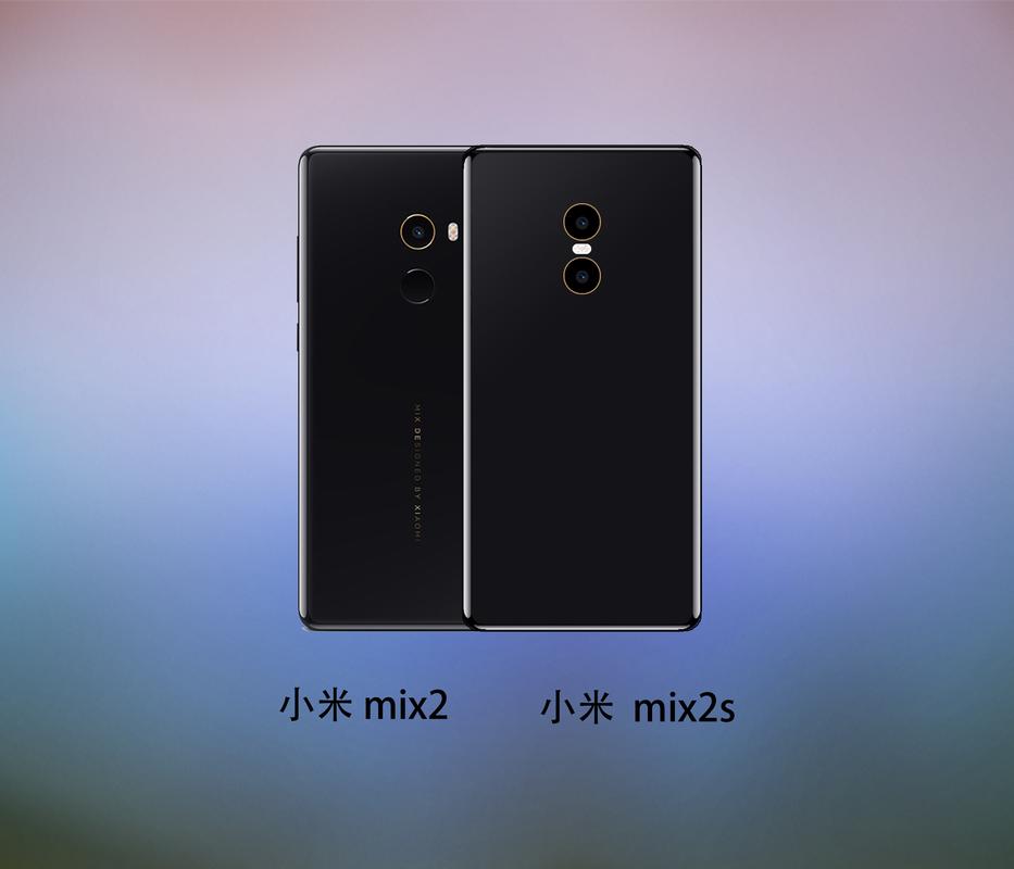 小米mix1和mix2外观区别