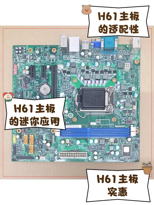 h61主板配什么显卡(联想h61主板配什么显卡)
