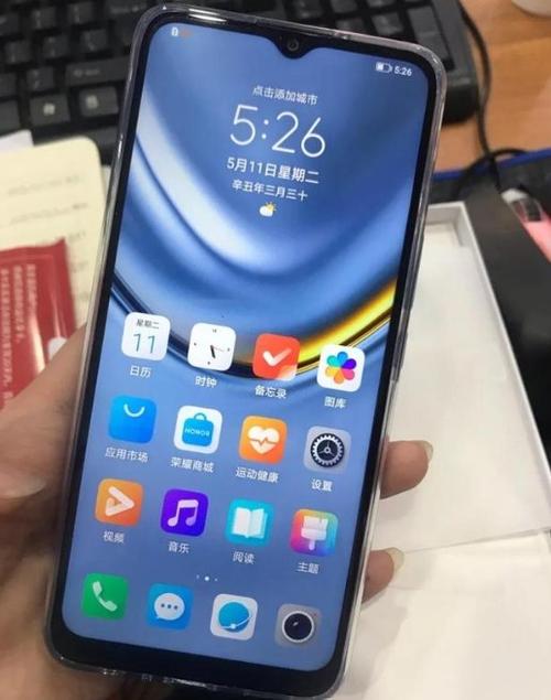 畅玩5a是什么处理器(畅玩5a什么时候上市)