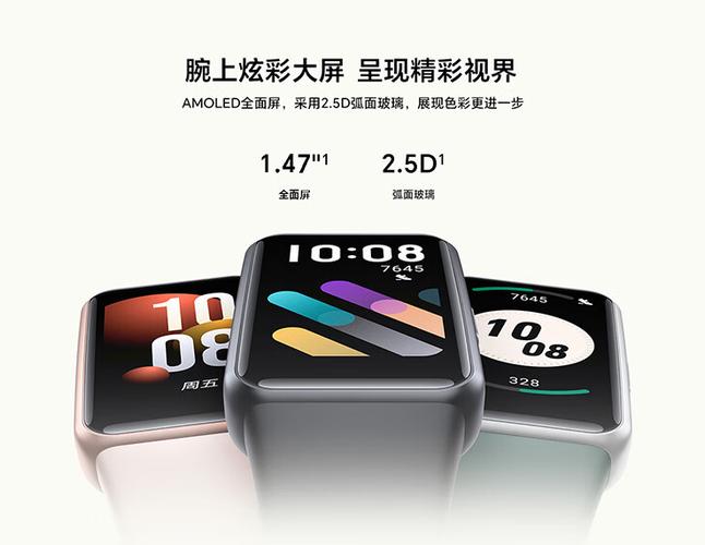 荣耀手环7nfc功能怎么用