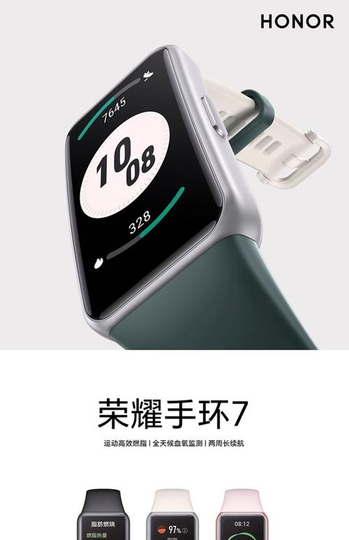 200左右运动手环推荐,这三款知名大品牌哪个性价比更高?