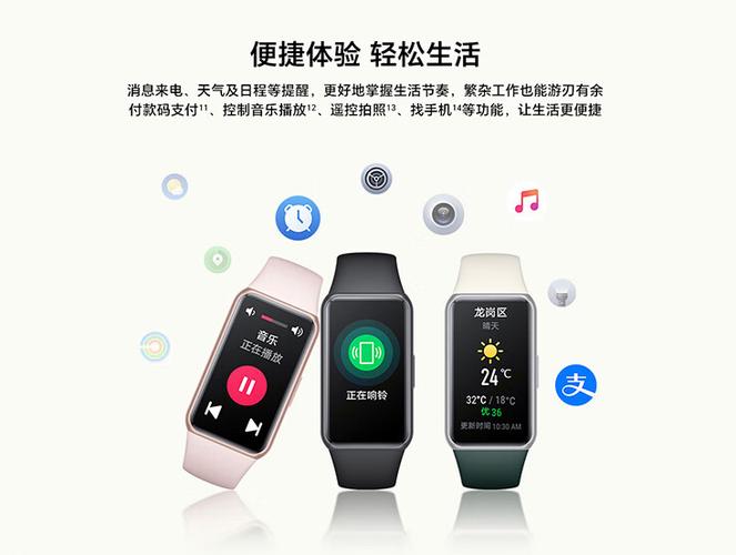 荣耀手环7nfc蓝牙未连接