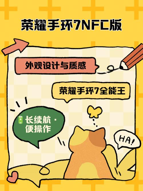 荣耀手环7nfc支持哪些公交卡