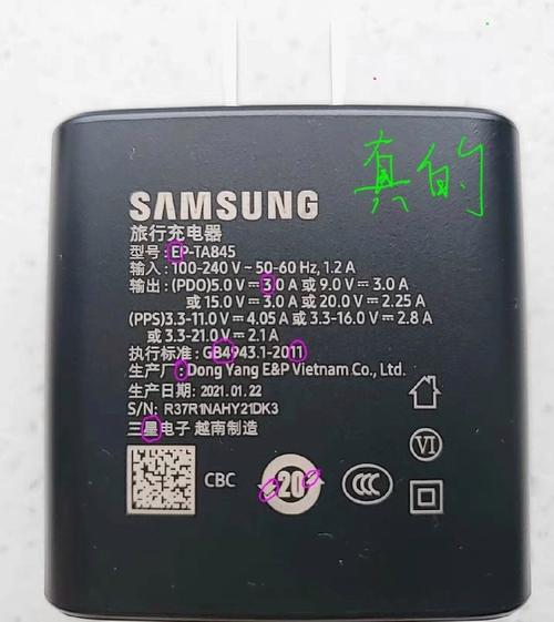三星充电85真的保护电池吗