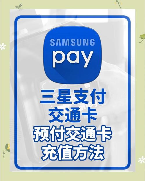 三星w2017参数配置解析